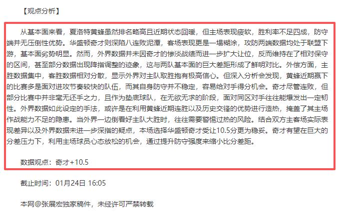 布登下半场,力挺普拉姆,实力见证,神殿娱乐,神殿娱乐官方,神殿娱乐登录,神殿娱乐入口,神殿娱乐登录