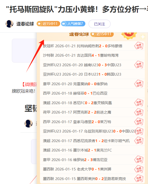 穆指瞄准英,超射手米特,羅維奇,神殿娱乐,神殿娱乐官方,神殿娱乐登录,神殿娱乐入口,神殿娱乐登录