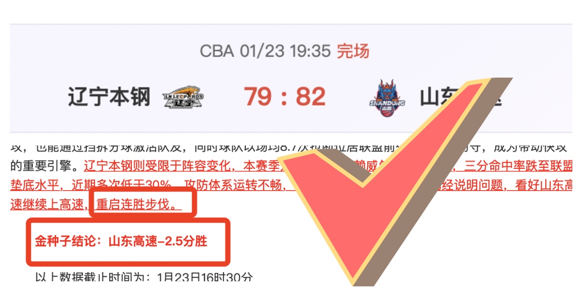 纽伦堡豪取,连霸两天,主场挑战中,神殿娱乐,神殿娱乐官方,神殿娱乐登录,神殿娱乐入口,神殿娱乐登录