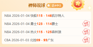 国羽晋级亚,团赛四强,半决赛挑战,神殿娱乐,神殿娱乐官方,神殿娱乐登录,神殿娱乐入口,神殿娱乐登录