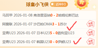 战绩骄人,德乙霸主连,王者风范显,神殿娱乐,神殿娱乐官方,神殿娱乐登录,神殿娱乐入口,神殿娱乐登录