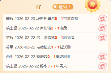 新星耀眼,号球员砍下,板创纪录,神殿娱乐,神殿娱乐官方,神殿娱乐登录,神殿娱乐入口,神殿娱乐登录