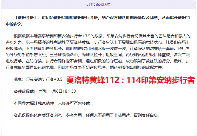 基米希国际,转会身价引,质疑,神殿娱乐,神殿娱乐官方,神殿娱乐登录,神殿娱乐入口,神殿娱乐登录