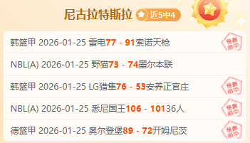 冠传奇告别,皇马,老佛爷引援,神殿娱乐,神殿娱乐官方,神殿娱乐登录,神殿娱乐入口,神殿娱乐登录