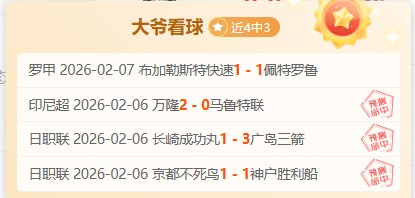 索尼战略调,整羊蹄山之,版开发临近,神殿娱乐,神殿娱乐官方,神殿娱乐登录,神殿娱乐入口,神殿娱乐登录