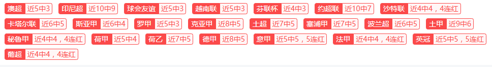 霍伊伦德新,约达成超一,个月,神殿娱乐,神殿娱乐官方,神殿娱乐登录,神殿娱乐入口,神殿娱乐登录
