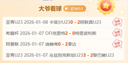 圖片報,拜仁力保圖,赫爾至季末,神殿娱乐,神殿娱乐官方,神殿娱乐登录,神殿娱乐入口,神殿娱乐登录