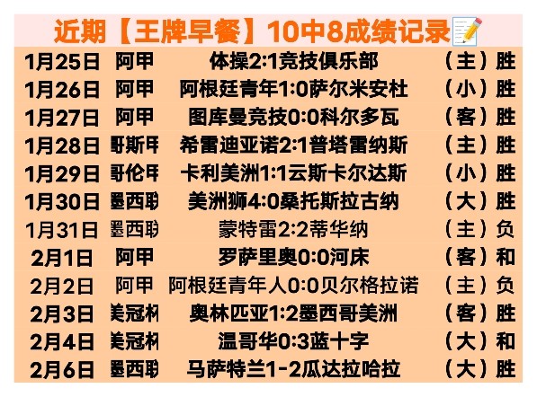 大乐透期号,洛里昂专家,推荐,神殿娱乐,神殿娱乐官方,神殿娱乐登录,神殿娱乐入口,神殿娱乐登录