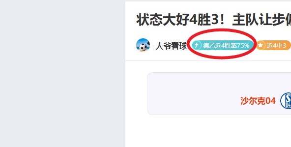 贝尔格拉拉,诺激战拉普,拉塔体操队,神殿娱乐,神殿娱乐官方,神殿娱乐登录,神殿娱乐入口,神殿娱乐登录