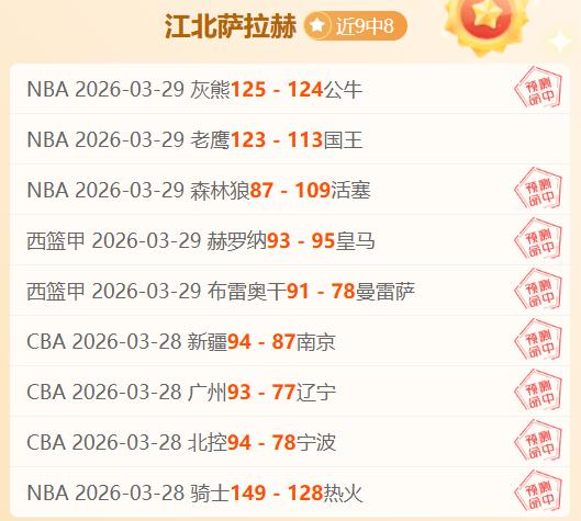 山东高速男,篮常规赛席,位锁定,神殿娱乐,神殿娱乐官方,神殿娱乐登录,神殿娱乐入口,神殿娱乐登录
