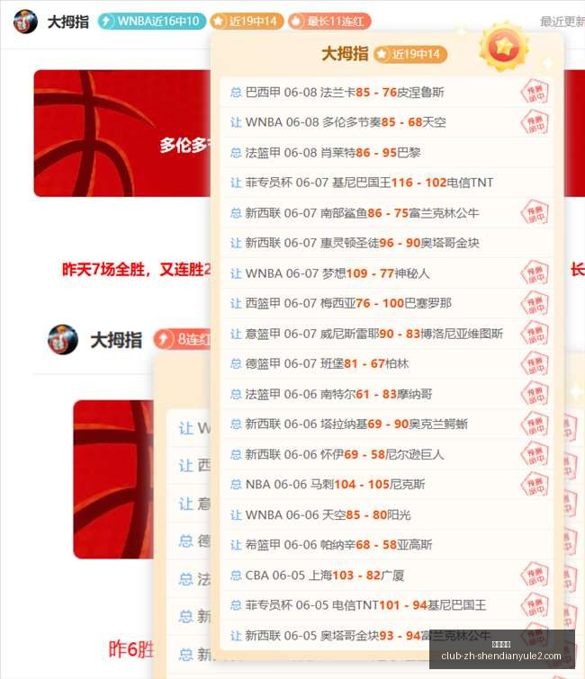 独家,萨卡备战关,或成对哥斯,神殿娱乐官网,神殿娱乐App,神殿娱乐互动,神殿娱乐平台,神殿娱乐中心