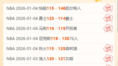 神殿娱乐 资讯 093553 6k7