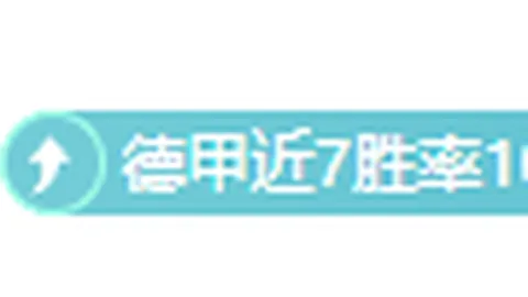 张晶短道速滑亚冬会：感动与成就同在，遗憾与惊喜相伴