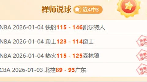 国羽晋级亚团赛四强，半决赛挑战日本劲旅