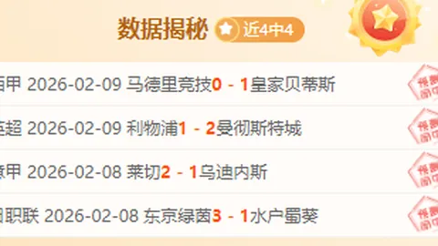 《NBA盛宴直击！精选两场精彩对决，10中9预测，不容错过的高质量赛事回顾》