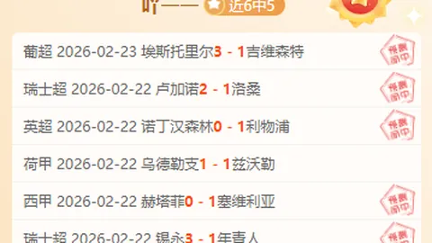 新星耀眼，9号球员砍下21分16板创纪录，贡献7分8板7助失误多，探花命中率惨淡8投全失