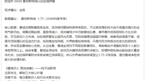 Pinatar杯国际邀请赛第三轮激战在即：中国女足对阵墨西哥女足，首发阵容正式公布