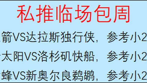 恩瓦内里双足神技非凡，麦卡蒂盛赞其国际级球风