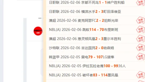 切尔西专家分析：恩佐态度引争议，库库直言球队问题